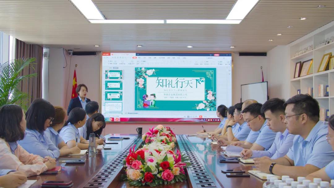  內(nèi)強素質(zhì) 外塑形象 | 榮盛科技集團組織開展商務禮儀培訓