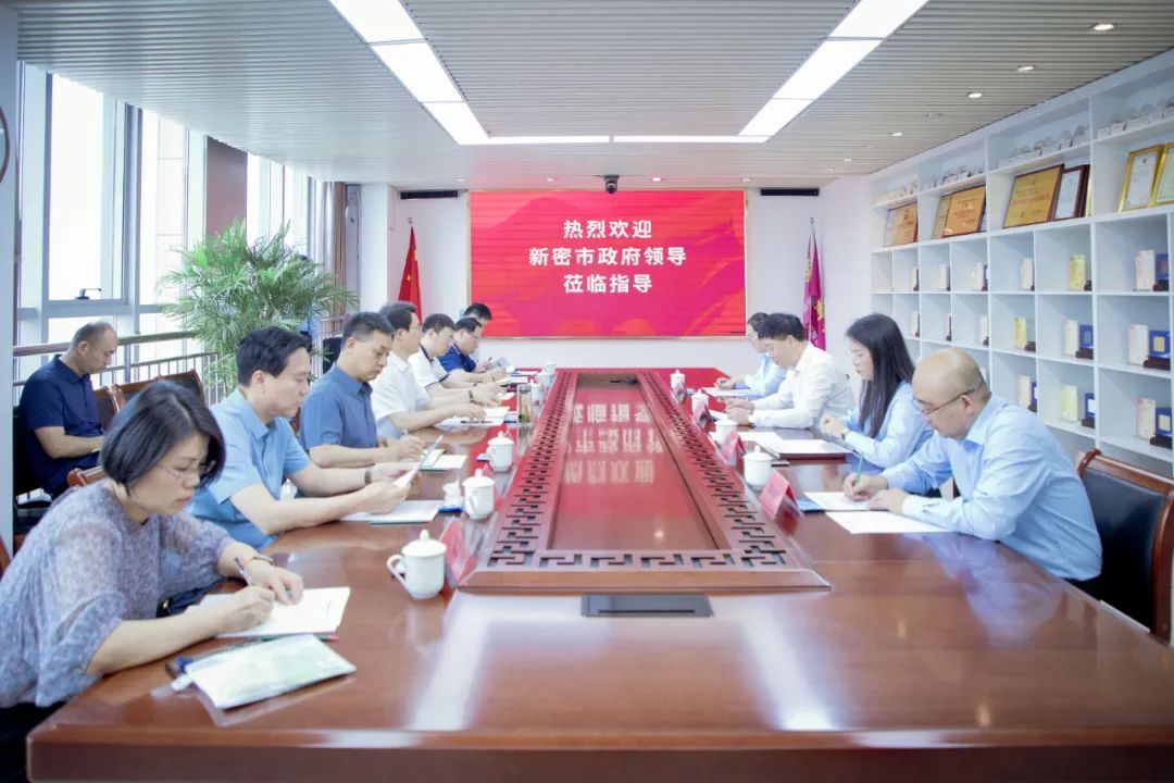 新密市長程洋蒞臨河南榮盛科技集團調(diào)研指導